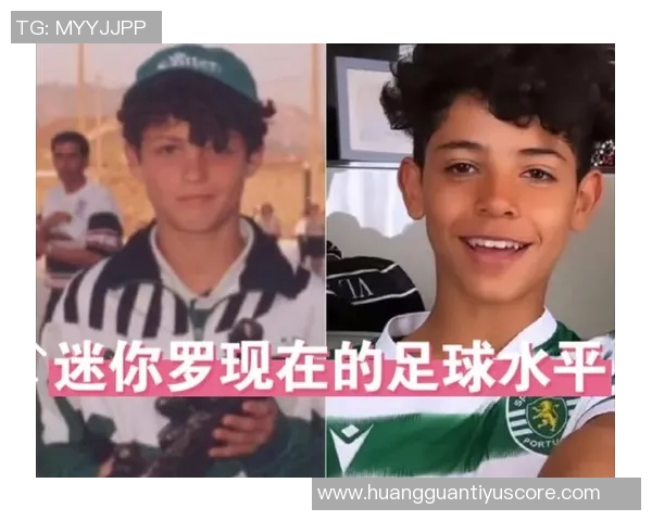 C罗父子同场竞技双双进球迷你罗为U16建功父亲再创辉煌